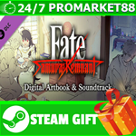 ⭐️ Fate/Samurai Remnant Digital Artbook & Soundtrack