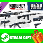 ⭐️ Insurgency: Sandstorm - Damascus Weapon Skin Set