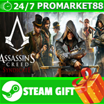 ⭐️ВСЕ СТРАНЫ+РОССИЯ⭐️ Assassin's Creed Syndicate STEAM