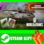 ⭐️ World of Tanks — Exclusive Customization Pack