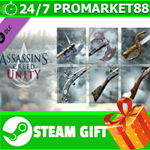 ⭐️ Assassin’s Creed Unity Revolutionary Armaments Pack