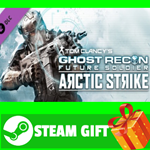 ⭐️ Tom Clancy's Ghost Recon Future Soldier Arctic Strik