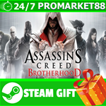 ⭐️ВСЕ СТРАНЫ⭐️ Assassin’s Creed Brotherhood STEAM