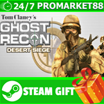 ⭐️ВСЕ СТРАНЫ⭐️ Tom Clancy's Ghost Recon Desert Siege