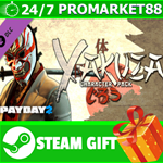 ⭐️ВСЕ СТРАНЫ⭐️ PAYDAY 2: Yakuza Character Pack STEAM