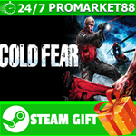⭐️ВСЕ СТРАНЫ+РОССИЯ⭐️ Cold Fear Steam Gift
