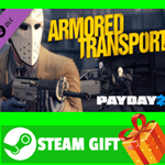 ⭐️ВСЕ СТРАНЫ+РОССИЯ⭐️ PAYDAY 2: Armored Transport STEAM - изображение № 2