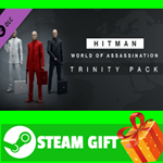 ⭐️ВСЕ СТРАНЫ+РОССИЯ⭐️ HITMAN 3 - Trinity Pack STEAM - изображение № 2