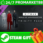 ⭐️ВСЕ СТРАНЫ+РОССИЯ⭐️ HITMAN 3 - Trinity Pack STEAM