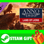 ⭐️ВСЕ СТРАНЫ+РОССИЯ⭐️ Anno 1800 - Land of Lions STEAM