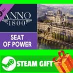 ⭐️ВСЕ СТРАНЫ+РОССИЯ⭐️ Anno 1800 - Seat of Power STEAM - изображение № 2