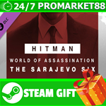 ⭐️ВСЕ СТРАНЫ⭐️ HITMAN 3 - Sarajevo Six Campaign Pack