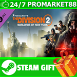 ⭐️ The Division 2 - Warlords of New York - Expansion