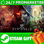 ⭐️ВСЕ СТРАНЫ⭐️ New World Aeternum Steam Gift