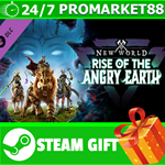 ⭐️ВСЕ СТРАНЫ⭐️ New World: Rise of the Angry Earth STEAM