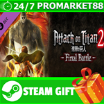 ⭐️ Attack on Titan 2 Final Battle Upgrade Pack / A.O.T.