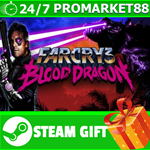 ⭐️ВСЕ СТРАНЫ+РОССИЯ⭐️ Far Cry 3 - Blood Dragon STEAM
