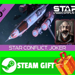 ⭐️ВСЕ СТРАНЫ+РОССИЯ⭐️ Star Conflict - Joker Steam Gift
