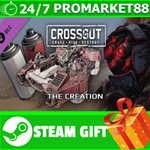⭐️ВСЕ СТРАНЫ+РОССИЯ⭐️ Crossout - The Creation STEAM