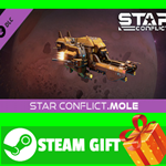 ⭐️ВСЕ СТРАНЫ+РОССИЯ⭐️ Star Conflict - Mole Steam Gift