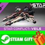 ⭐️ Star Conflict - Guardian of the Universe. Veils