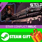⭐️ВСЕ СТРАНЫ+РОССИЯ⭐️ Star Conflict - Relic Steam Gift