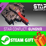 ⭐️ВСЕ СТРАНЫ+РОССИЯ⭐️ Star Conflict: Gungnir Steam Gift