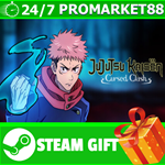 ⭐️ВСЕ СТРАНЫ+РОССИЯ⭐️ Jujutsu Kaisen Cursed Clash STEAM
