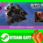 ⭐️ВСЕ СТРАНЫ+РОССИЯ⭐️ Star Conflict - Palom Steam Gift