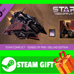 ⭐️ВСЕ СТРАНЫ⭐️ Star Conflict - Palom (Deluxe Edition)
