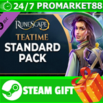⭐️ВСЕ СТРАНЫ⭐️ RuneScape Teatime Standard Pack STEAM