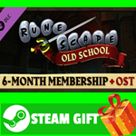 ⭐️ Old School RuneScape 6-Month Membership + OST STEAM