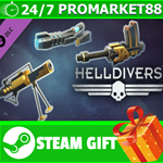 ⭐️ВСЕ СТРАНЫ+РОССИЯ⭐️ HELLDIVERS - Weapons Pack STEAM