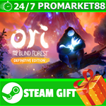 ⭐️ Ori and the Blind Forest: Definitive Edition STEAM