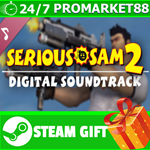 ⭐️ВСЕ СТРАНЫ+РОССИЯ⭐️ Serious Sam 2 Soundtrack STEAM