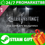 ⭐️ Killer Instinct - The Complete Soundtrack STEAM