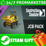 ⭐️ВСЕ СТРАНЫ⭐️ Construction Simulator - JCB Pack STEAM