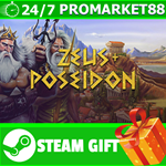 ⭐️ВСЕ СТРАНЫ+РОССИЯ⭐️ Zeus + Poseidon Steam Gift