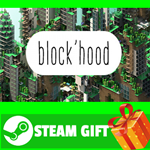 ⭐️ВСЕ СТРАНЫ+РОССИЯ⭐️ Block'hood Steam Gift