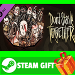 ⭐️ Don't Starve Together: All Survivors Gladiator Chest