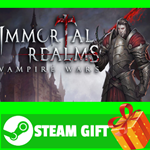 ⭐️ВСЕ СТРАНЫ⭐️ Immortal Realms: Vampire Wars STEAM
