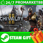 ⭐️ВСЕ СТРАНЫ+РОССИЯ⭐️ Chivalry 2 Steam Gift