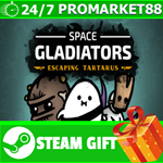 ⭐️ВСЕ СТРАНЫ+РОССИЯ⭐️ Space Gladiators Steam Gift