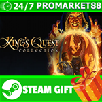 ⭐️ВСЕ СТРАНЫ+РОССИЯ⭐️ King's Quest Collection STEAM