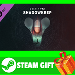 ⭐️ВСЕ СТРАНЫ⭐️ Destiny 2: Shadowkeep Steam Gift - изображение № 2