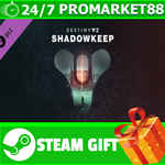 ⭐️ВСЕ СТРАНЫ⭐️ Destiny 2: Shadowkeep Steam Gift
