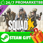 ⭐️ВСЕ СТРАНЫ+РОССИЯ⭐️ Squad - Attitude Pack Steam Gift