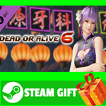 ⭐️ [Revival] DOA6 Alluring Mandarin Dress - Ayane