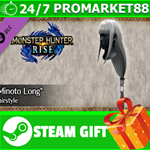 ⭐️ Monster Hunter Rise -