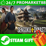 ⭐️ВСЕ СТРАНЫ+РОССИЯ⭐️ Sengoku Dynasty Steam Gift